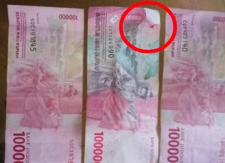 uang palsu uin makassar