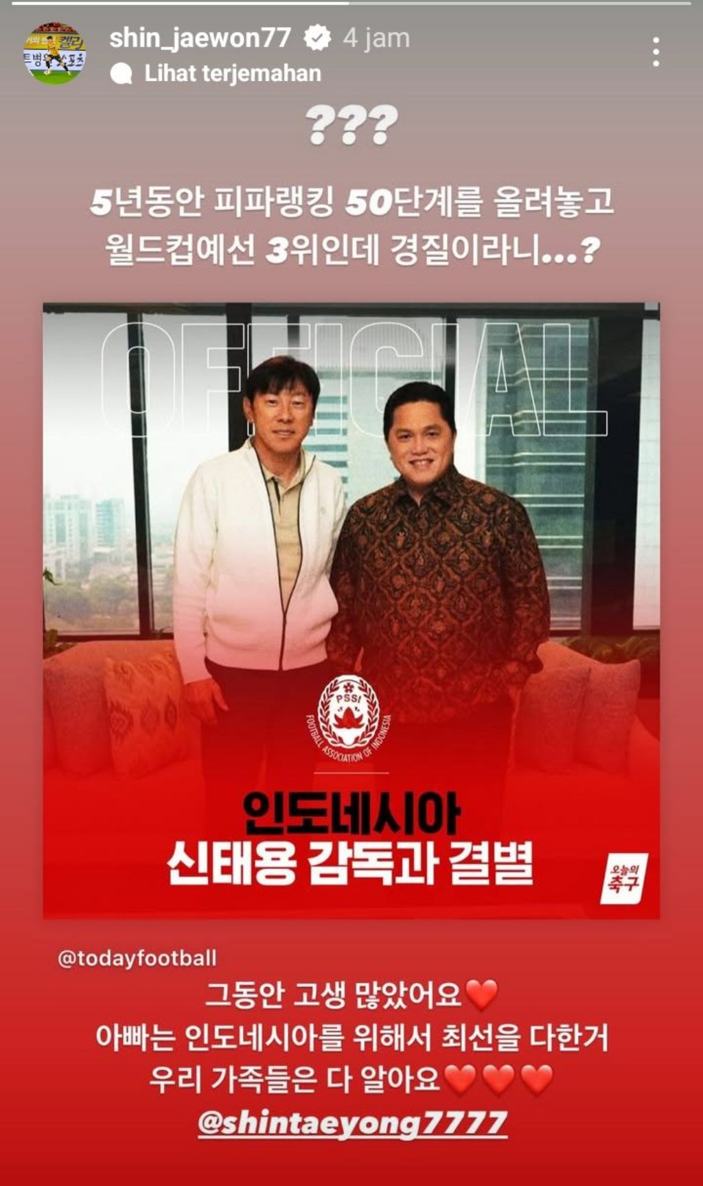 Ayahnya Dipecat PSSI, Anak Shin Tae-yong: Kalian Akan Menyesal