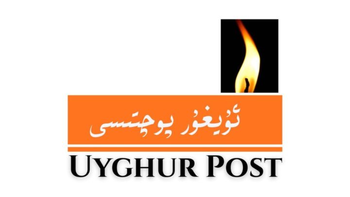 The Uyghur Post